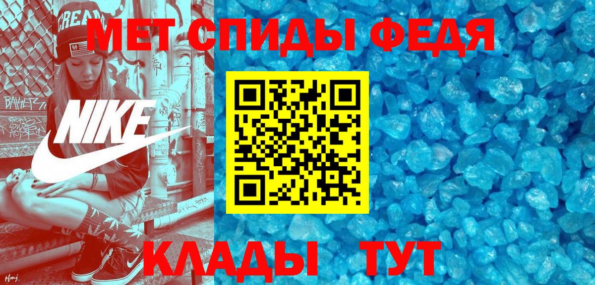 АМФ Premium Чехов