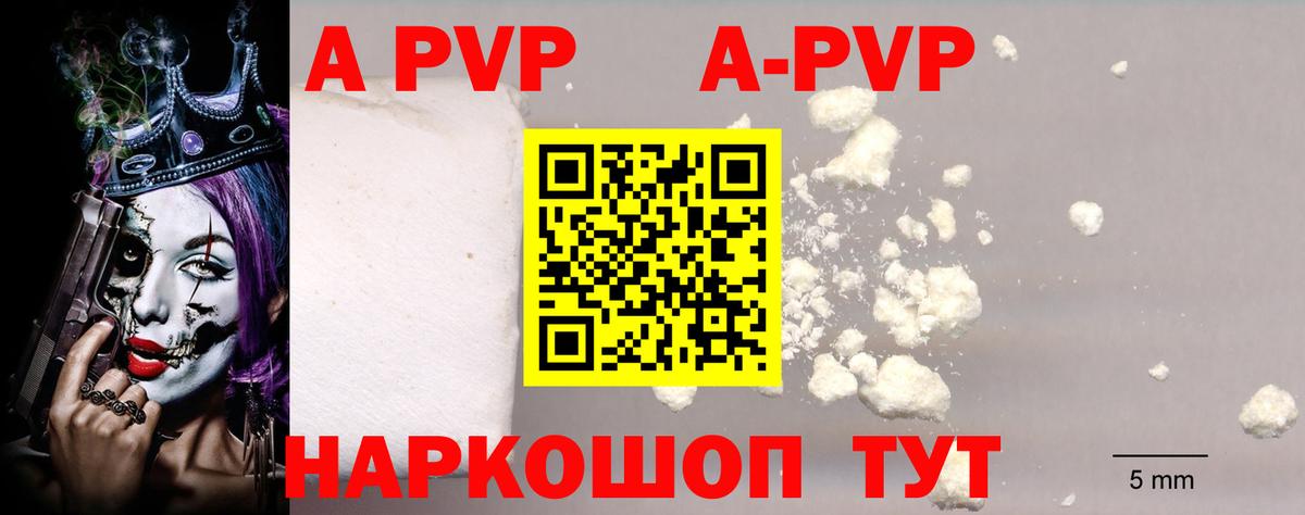 Alfa_PVP VHQ  Вход с VPN  А ПВП СК КРИС  Чехов  A PVP  A-PVP СК КРИС 
