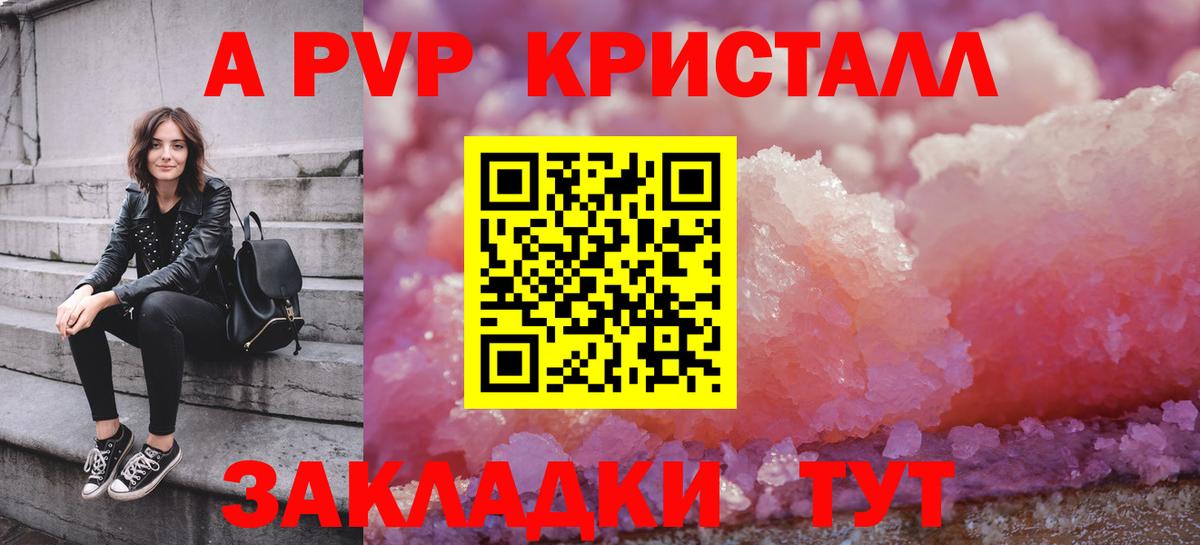 Alfa_PVP СК Чехов