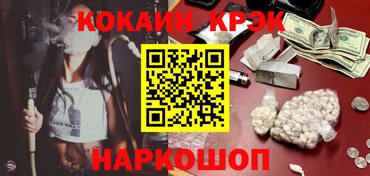 Cocaine Колумбийский Чехов