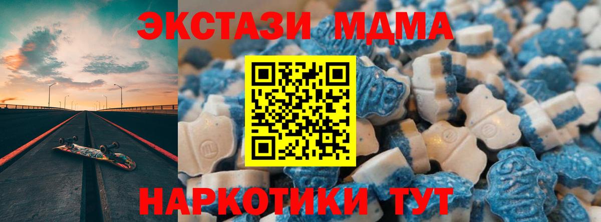 Ecstasy DUBAI Чехов