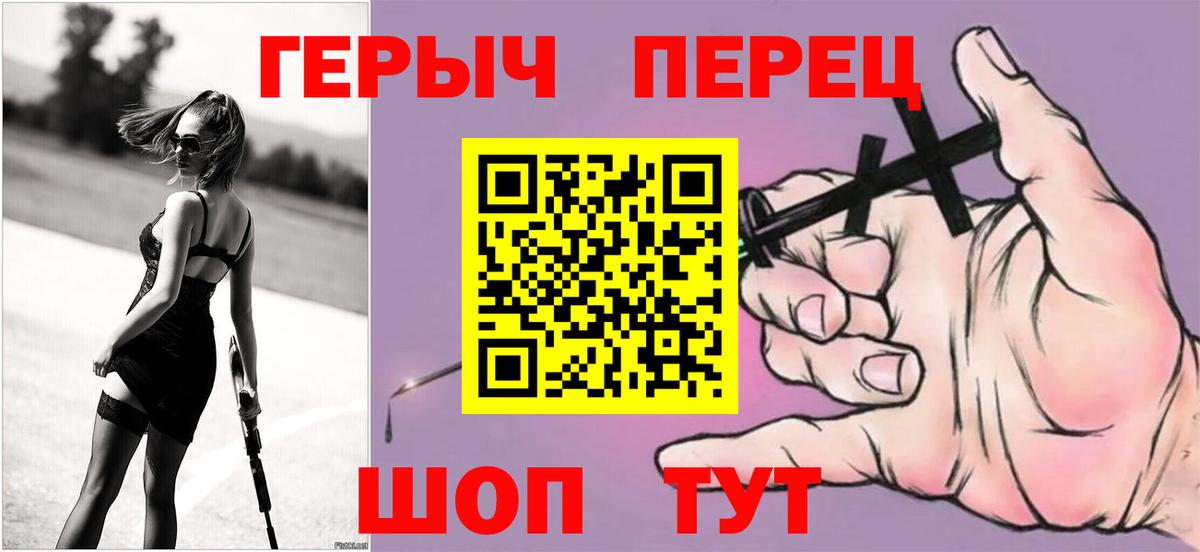Героин  Вход с VPN  Чехов  Героин афганец 