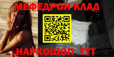 прущие грибы Будённовск
