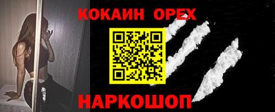 кокаин VHQ Донецк
