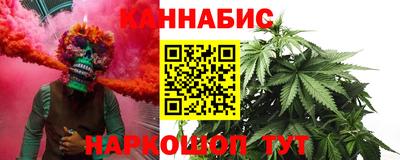 каннабис Бугуруслан