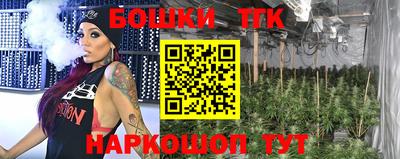 каннабис Бугуруслан