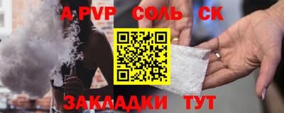 МДПВ Бузулук