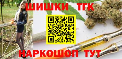 каннабис Бугуруслан