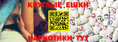 каннабис Бугуруслан