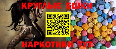 прущие грибы Будённовск