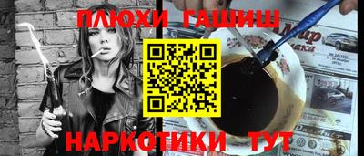 каннабис Бугуруслан