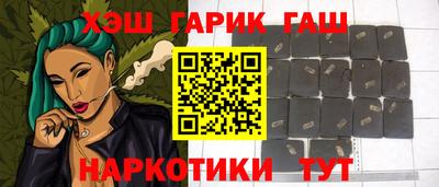 каннабис Бугуруслан