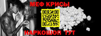 spice Донской