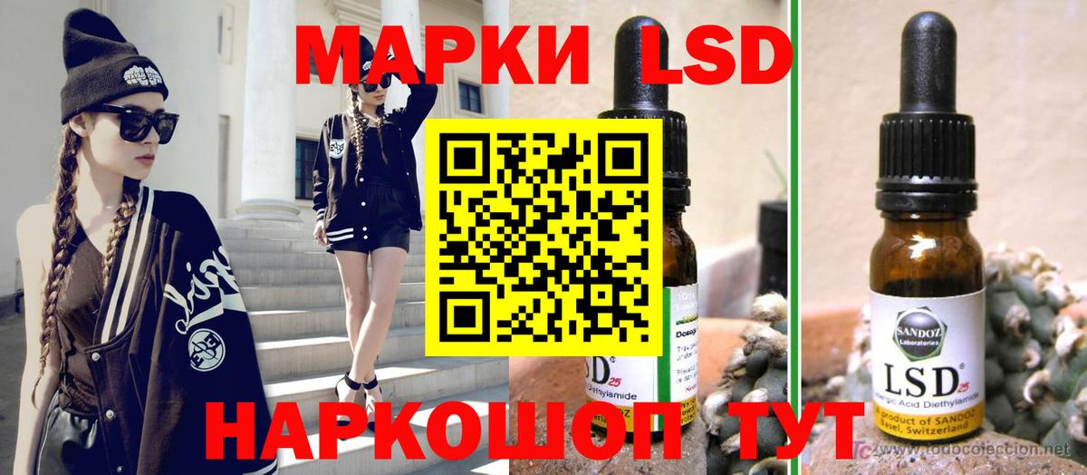 ЛСД экстази ecstasy Чехов