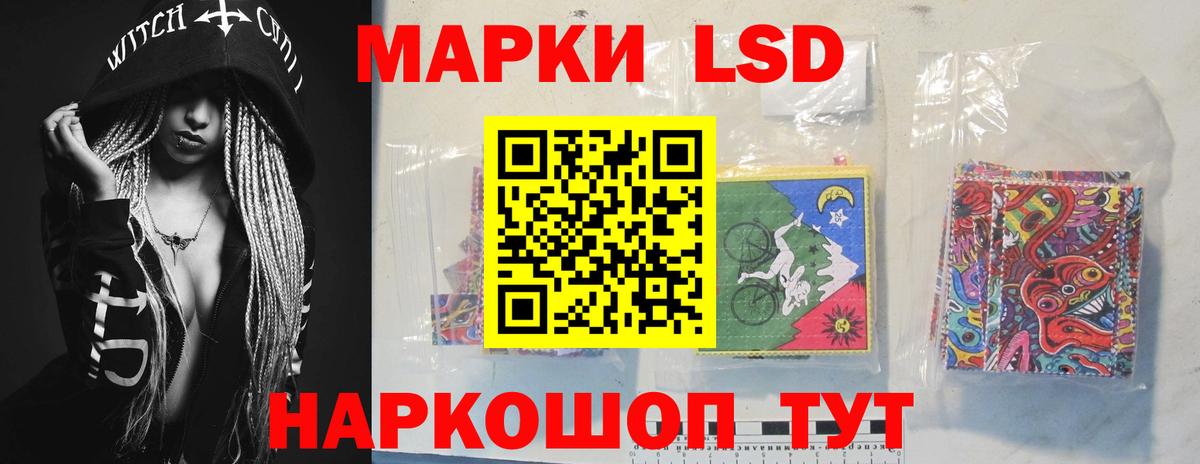 ЛСД экстази кислота  Вход с VPN  Лсд 25 экстази кислота  Чехов 