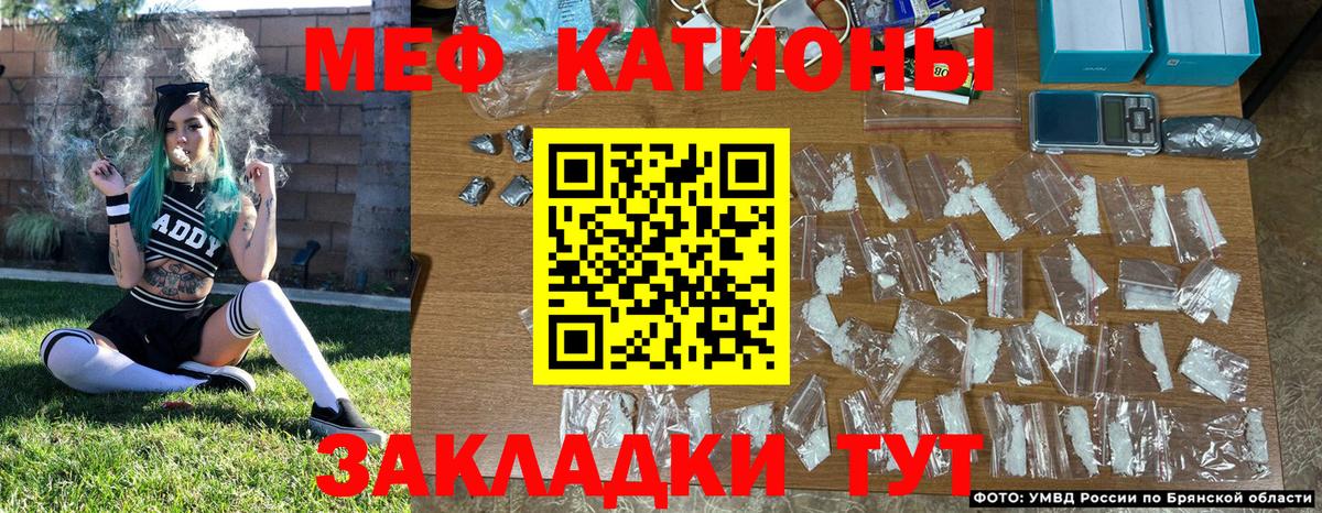 где купить наркоту  МЕФ мяу мяу  МЯУ-МЯУ  Чехов  Вход с VPN  Мефедрон mephedrone 