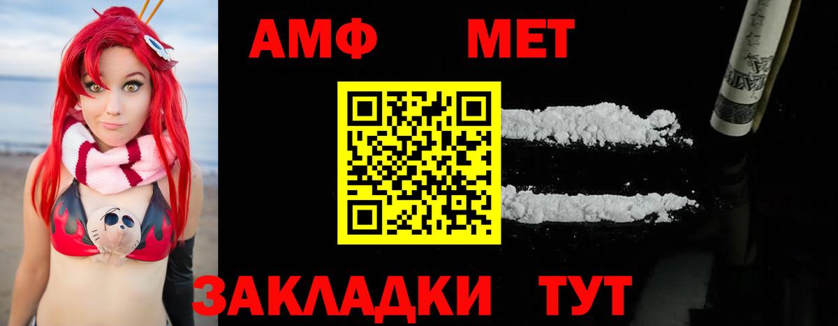 Первитин Декстрометамфетамин 99.9%  Вход с VPN  Чехов 