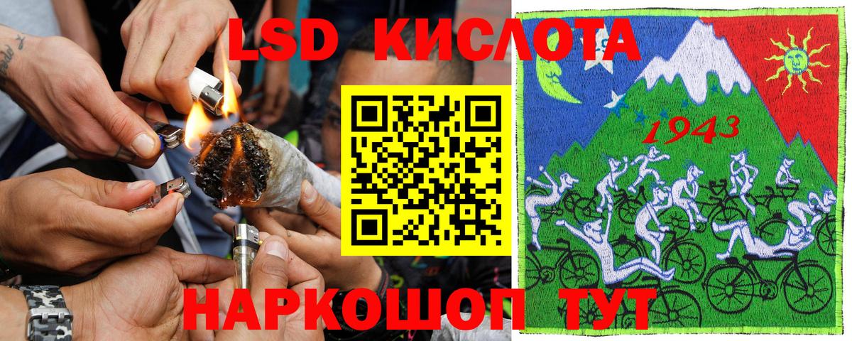 Марки NBOMe  Вход с VPN  Чехов  Марки 25I-NBOMe 1,8мг 
