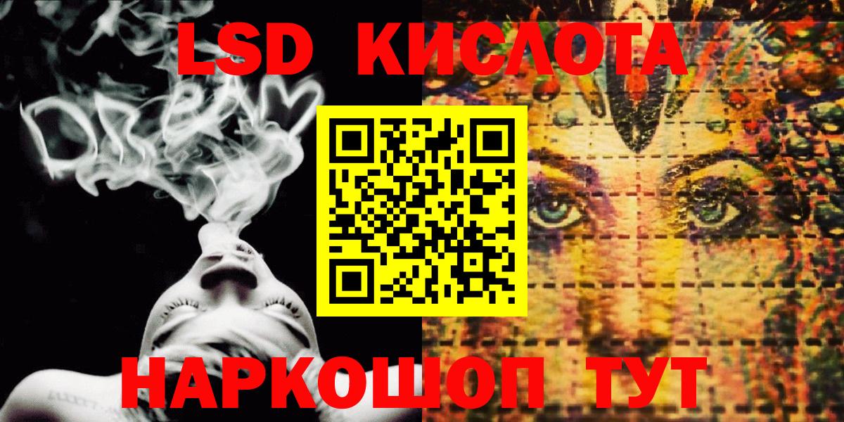 Марки N-bome 1500мкг Чехов