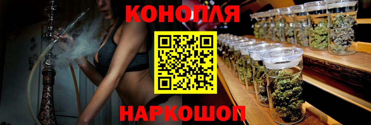 Бошки марихуана MAZAR  МАРИХУАНА гибрид  МАРИХУАНА тримм  Вход с VPN  Канабис THC 21%  Чехов 