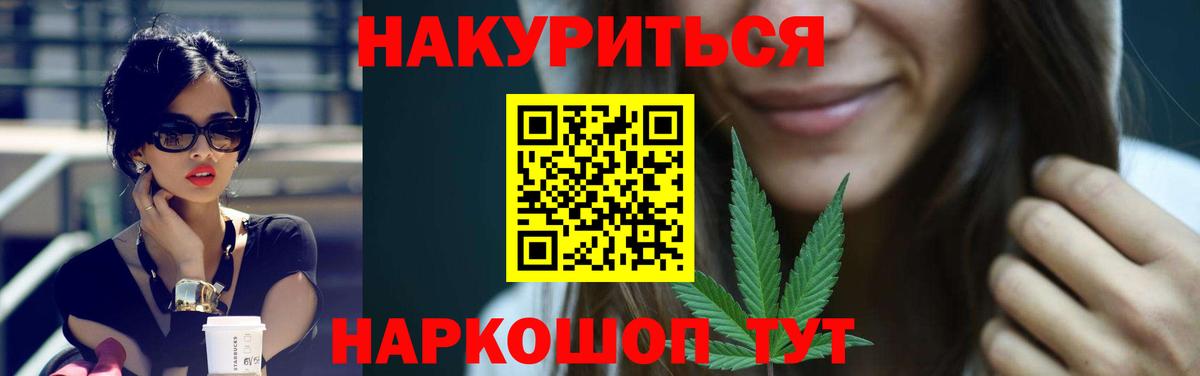 Бошки Шишки OG Kush Чехов